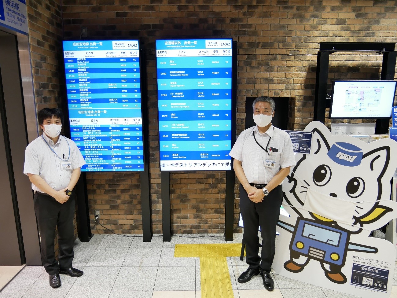 横浜シティ・エア・ターミナル様 バス運行情報統合、情報配信の一括管理による業務効率化を実現