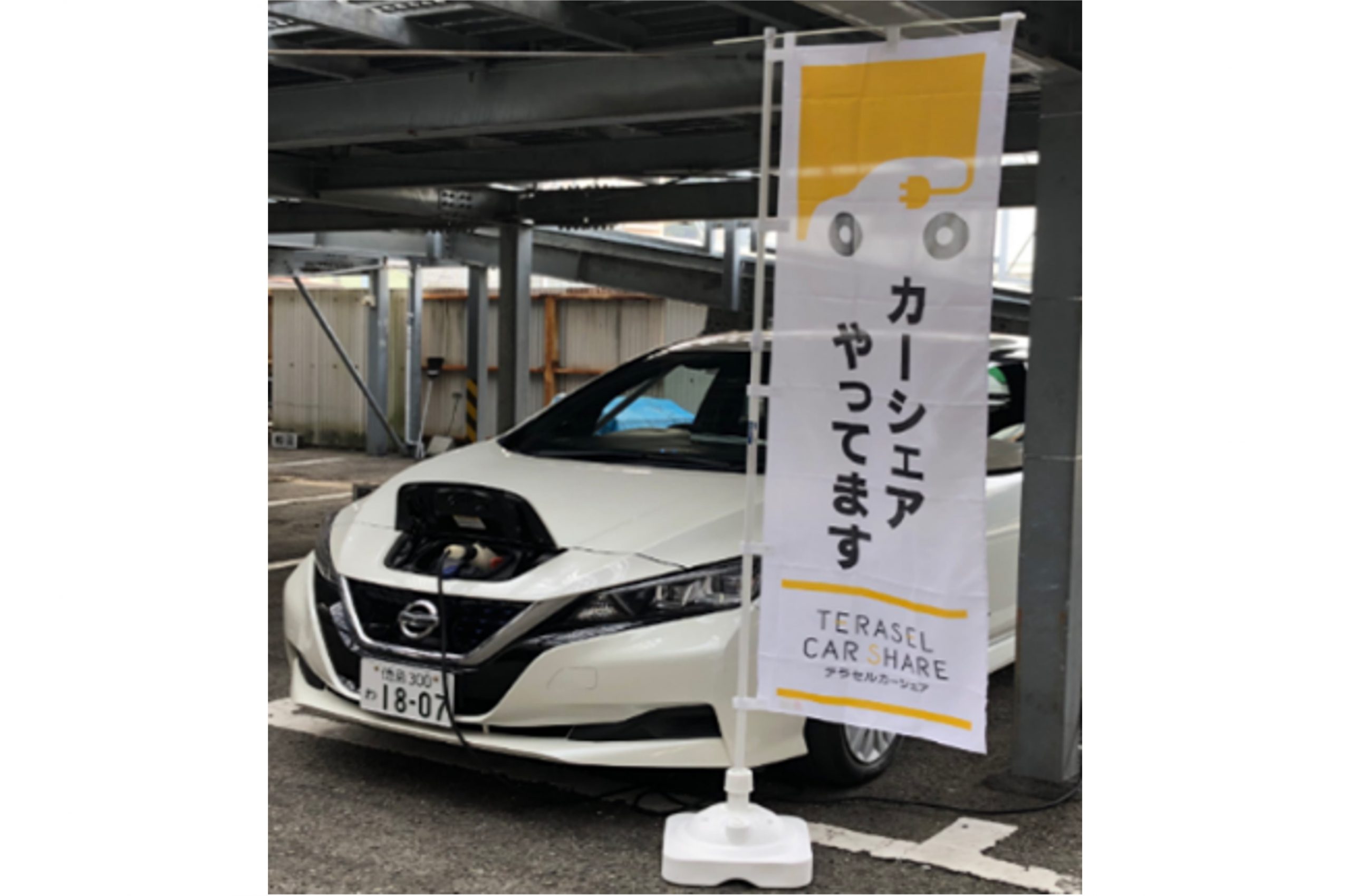 既存車両のデータ活用