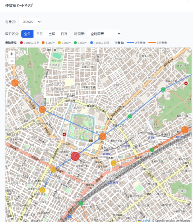 実績集計系システムの乗降実績分析画面(停留所ヒートマップ。開発中のイメージ)