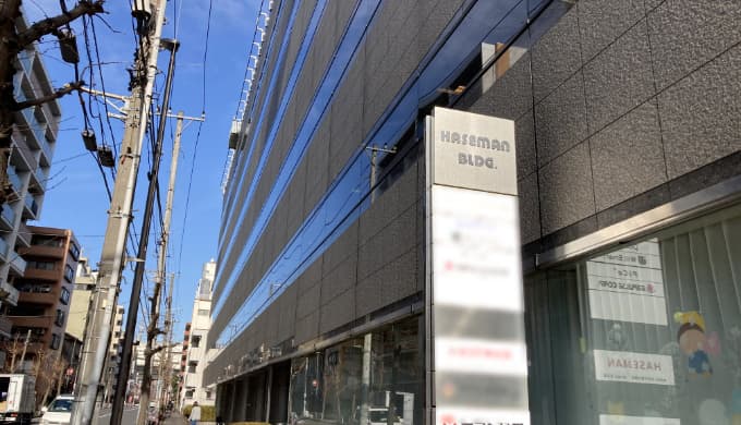 事業を知る