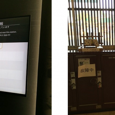 鉄道：JR九州の駅の「どれどれ」デジタルサイネージ