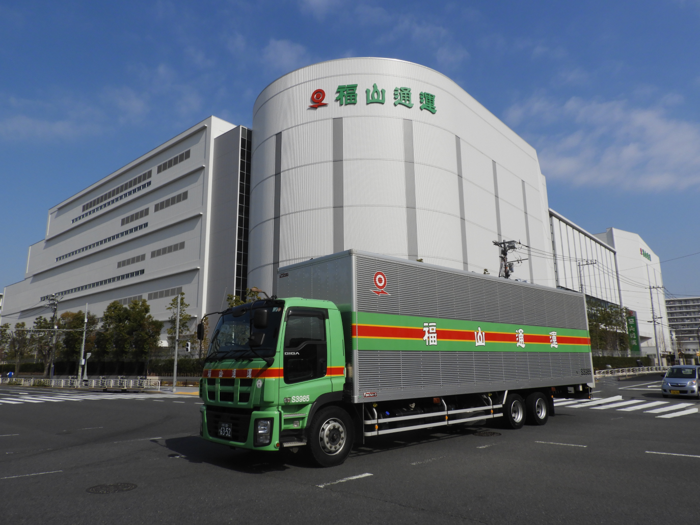 福山通運株式会社様